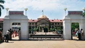 Allahabad High Court Review Officer RO, Computer Assistant CA Revised Answer Key 2020