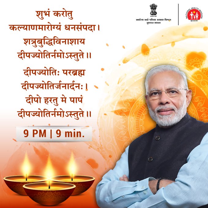 How Respond Indian People On 9 pm-9min’ call, light lamps to show solidarity in the fight against COVID-19 | Josforup
