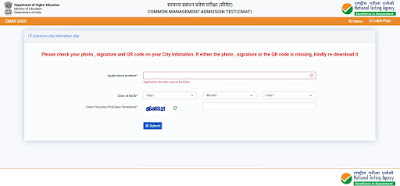 CMAT 2025 Admit Card Download | How To Download CMAT 2025 Admit Card | Josforup