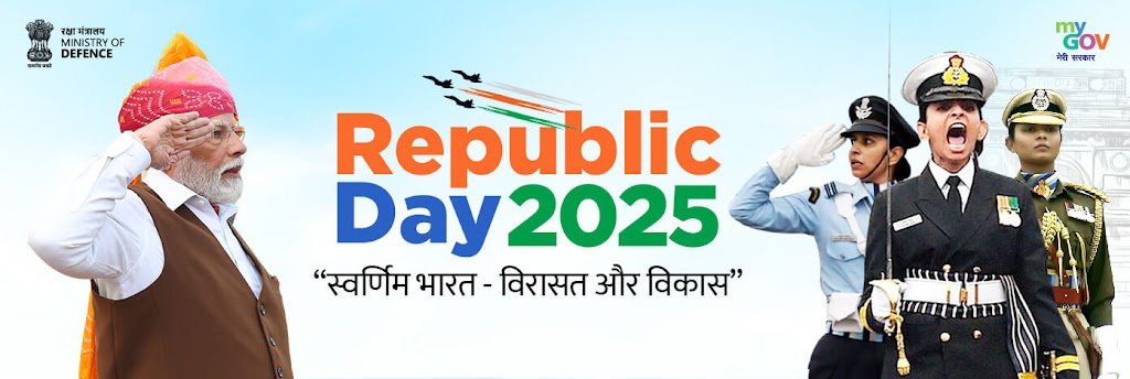 Republic Day 2025: What Is Special This Year