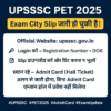 How to Download UPSSSC PET Admit Card / City Intimation Slip
