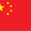 "100 Amazing Facts About China – Know the Unique Things about the Dragon Country"