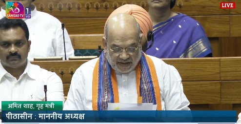Lok Sabha में Amit Shah द्वारा पेश किए गए तीन Bill – जानिए पूरा Update