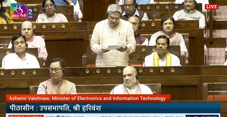 Online Gaming Bill Lok Sabha में पास – Real Money Games पर लगेगी रोक