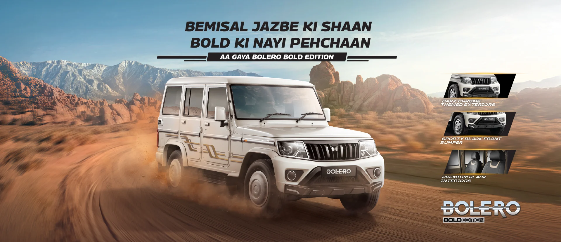 Mahindra Bolero GST Benefit Prices Of All Variants – अब ₹1.27 लाख तक की बचत!