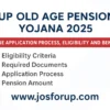 UP Old Age Pension Yojana 2025: ऑनलाइन आवेदन? पूरी गाइड